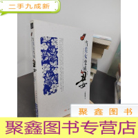 正 九成新当美女变成丑女(下)
