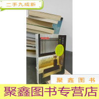 正 九成新我还是喜欢东京:带你感受城市细节
