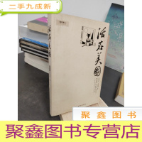 正 九成新活在美国