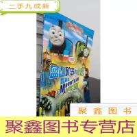 正 九成新蓝山矿岛的秘密(托马斯和朋友大电影双语故事)