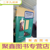 正 九成新想念你的陌生人:那些爱、错过和重逢的瞬间