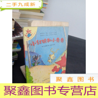 正 九成新小红狼和小兔兔