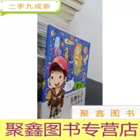 正 九成新名牌小学幼小衔接智力