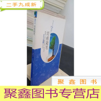 正 九成新培根随笔集:世界文学文库