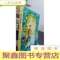 正 九成新致未来的你——给男孩的十五封信:男儿当自强,重塑男孩精神,重新找回阳刚气质的心灵励志书。