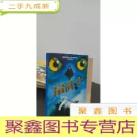 正 九成新鼠武士2 王者的恐惧