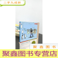 正 九成新波普先生的企鹅(升级版)