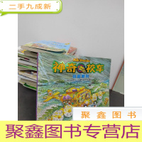 正 九成新穿越飓风