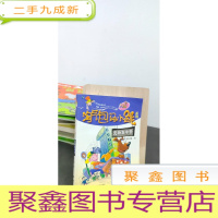 正 九成新宠物集中营