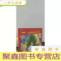 正 九成新汤姆的圣诞节