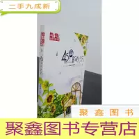 正 九成新45度的忧伤