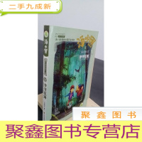 正 九成新汤小团系列·汤小团6:梦里乾坤(东周列国卷)