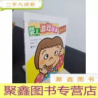 正 九成新挠痒痒
