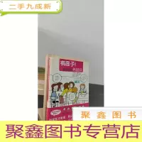 正 九成新有面子!轻松简单养颜经