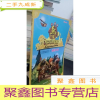 正 九成新华图少儿·熊出没之环球大冒险(丛林篇):地鼠大战