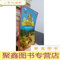 正 九成新华图少儿·熊出没之环球大冒险(丛林篇):重回木屋