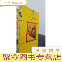 正 九成新小飞人卡尔松