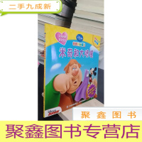 正 九成新米奇妙妙屋益智启蒙新故事-米奇和大喷嚏