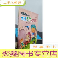 正 九成新我是天气预报员 燕子低飞时要下雨的原因