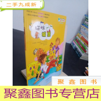 正 九成新猫咪城堡