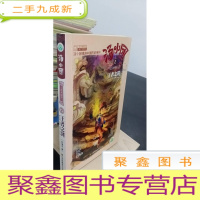 正 九成新汤小团系列·汤小团2:王者之剑(东周列国卷)