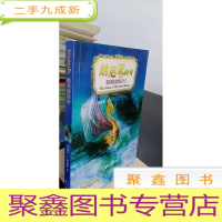 正 九成新纳尼亚传奇:狮子、女巫和魔衣柜
