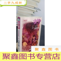 正 九成新汤小团.东周列国卷(1):掉进书里的汤小团