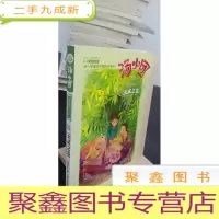 正 九成新汤小团31·隋唐风云卷7:玄武之变