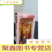 正 九成新汤小团29·隋唐风云卷5:剑指长安