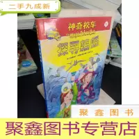 正 九成新探寻蝙蝠