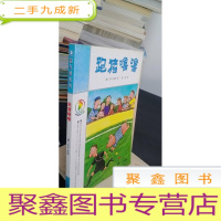 正 九成新跑猪噜噜