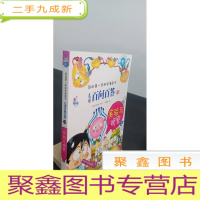正 九成新我的第一本科学漫画书·儿童百问百答31:实验与观察