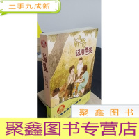 正 九成新红蜻蜓暖爱长篇小说:记得微笑