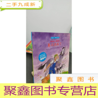 正 九成新暴风雨来了