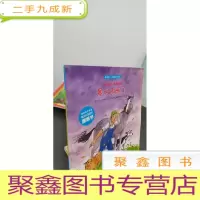 正 九成新暴风雨来了