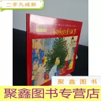 正 九成新汤姆的圣诞节
