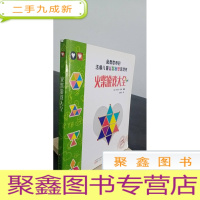 正 九成新火柴游戏大全