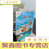 正 九成新我爱平底锅