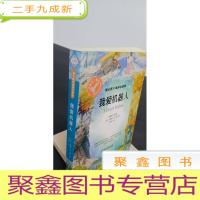 正 九成新我爱机器人(发人深省的探讨人类与机器人关系的小说,欧美)