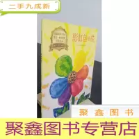 正 九成新托马斯的休息日
