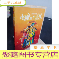 正 九成新就这么疯狂