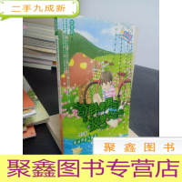 正 九成新奇异果男生菠萝女生