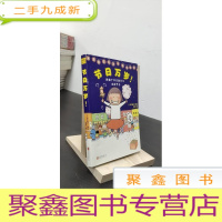 正 九成新高木直子:节日万岁