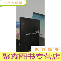 正 九成新大哥(上)