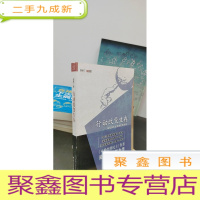 正 九成新行动改变生存:改变我们生活的民间力量