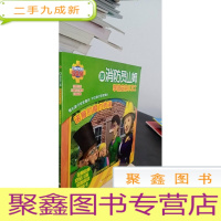 正 九成新诺曼的魔术表演/跟消防员山姆学做安全小卫士