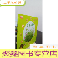 正 九成新草地时钟-最美的科普-少年版