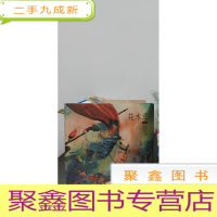 正 九成新花木兰(绘本版)