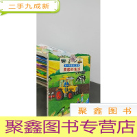 正 九成新宝贝快乐学·找一找纸板认知书:周围的生活