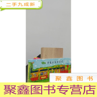 正 九成新新东方 出发吧,费迪南:坐着火车去探险